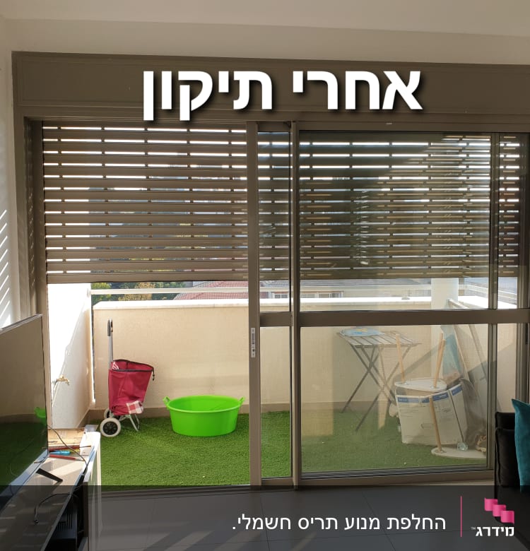 תריסים חומים פתוחים למחצה על חלון זכוכית גדול